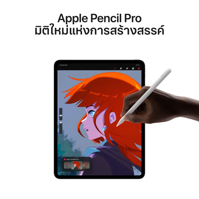 13-inch iPad Pro (M5) Wi-Fi + Cellular 1TB | Genuine Apple | VSI